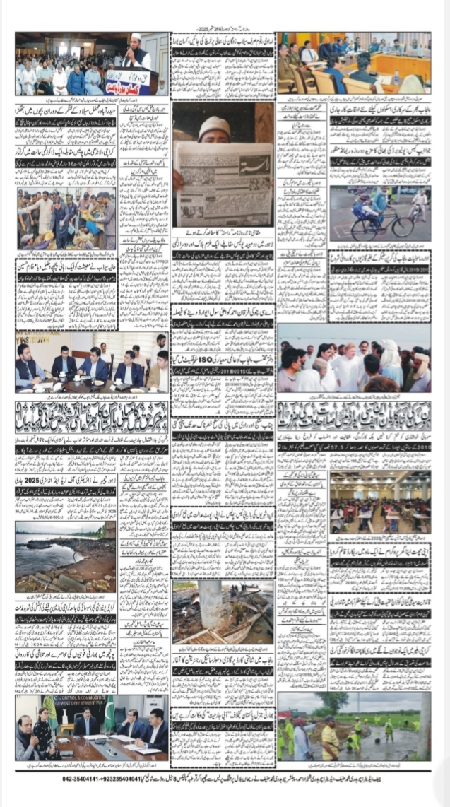 Newspaper