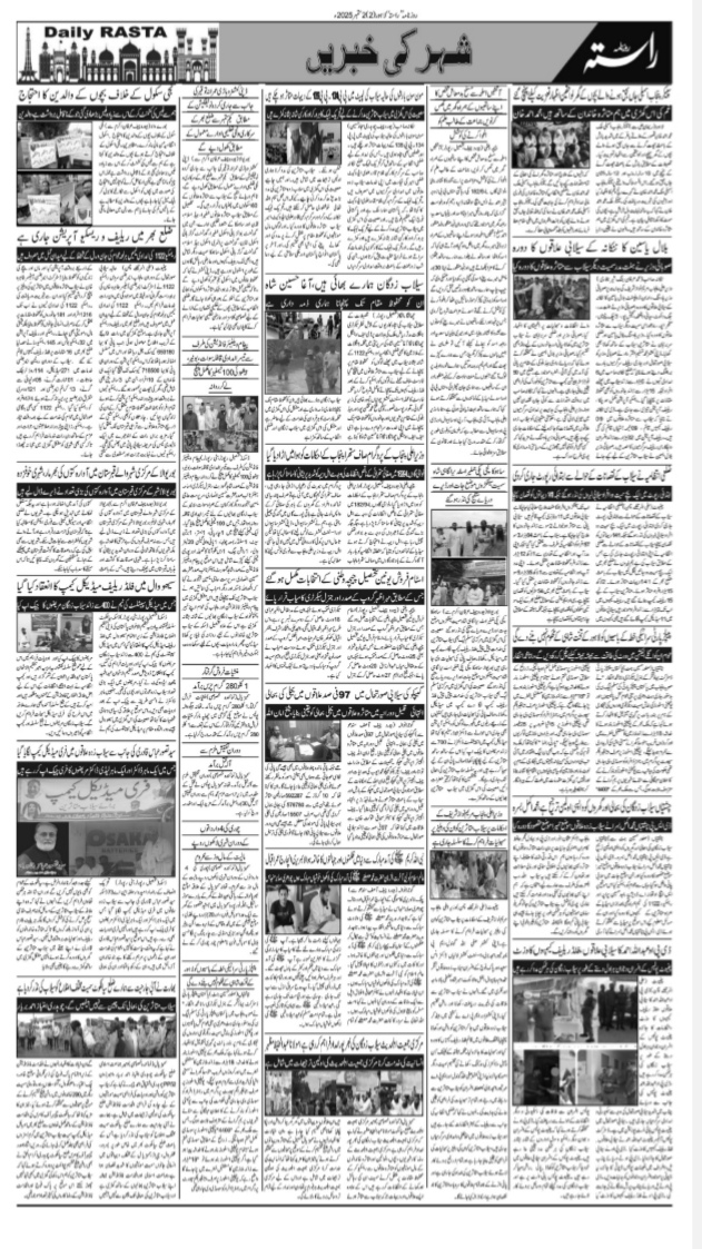 Newspaper