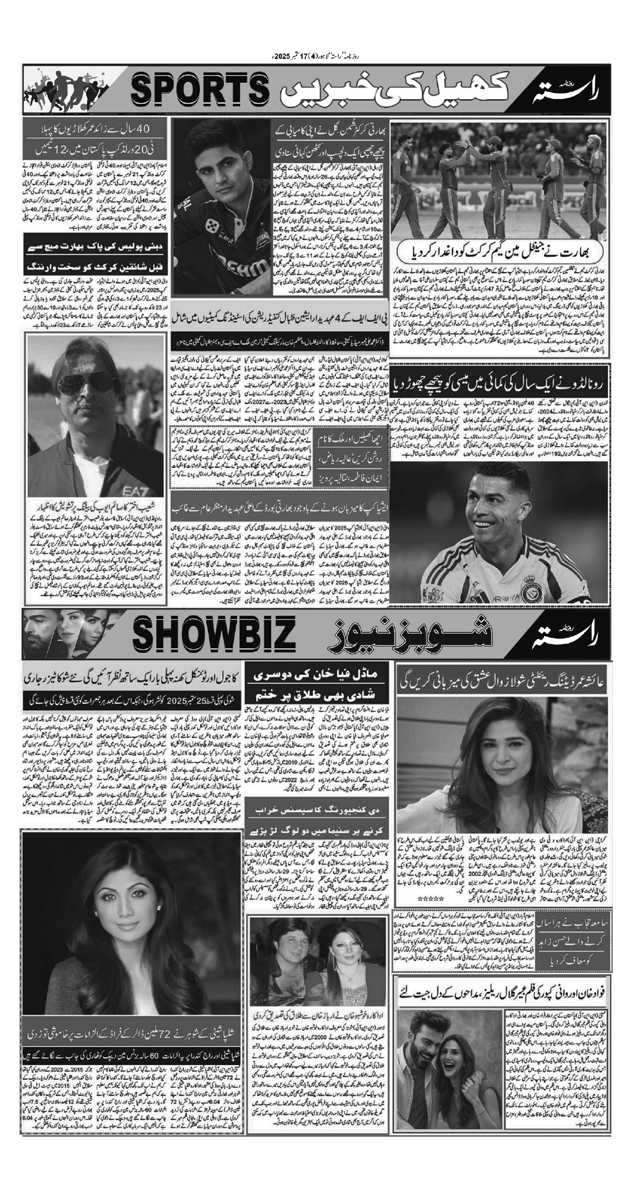 Newspaper