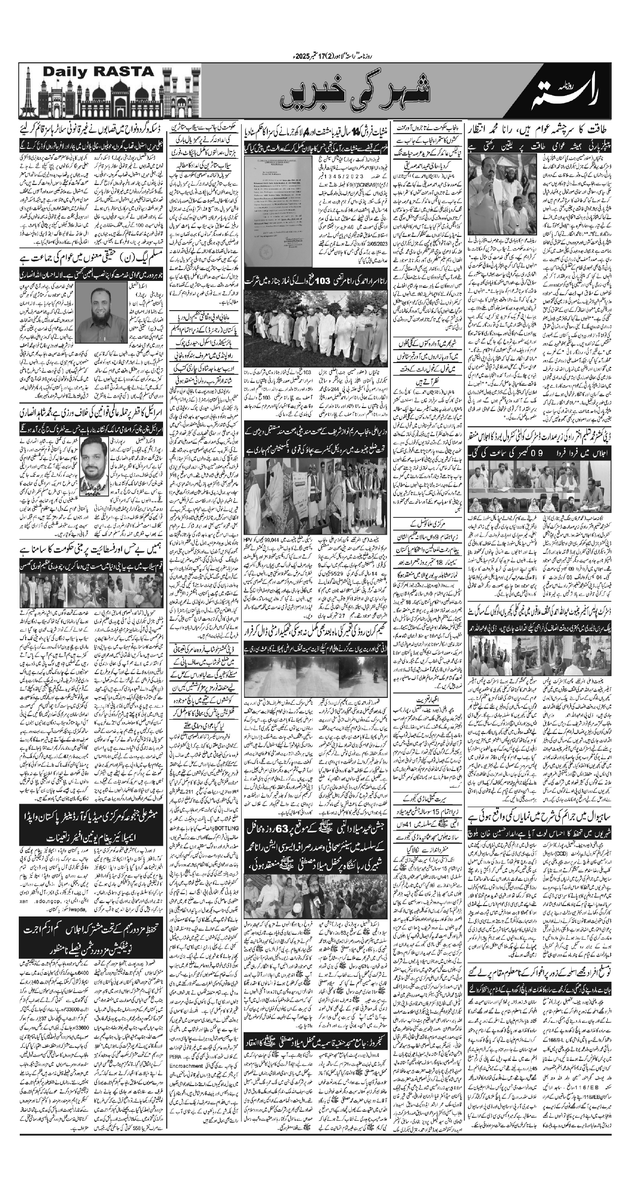 Newspaper