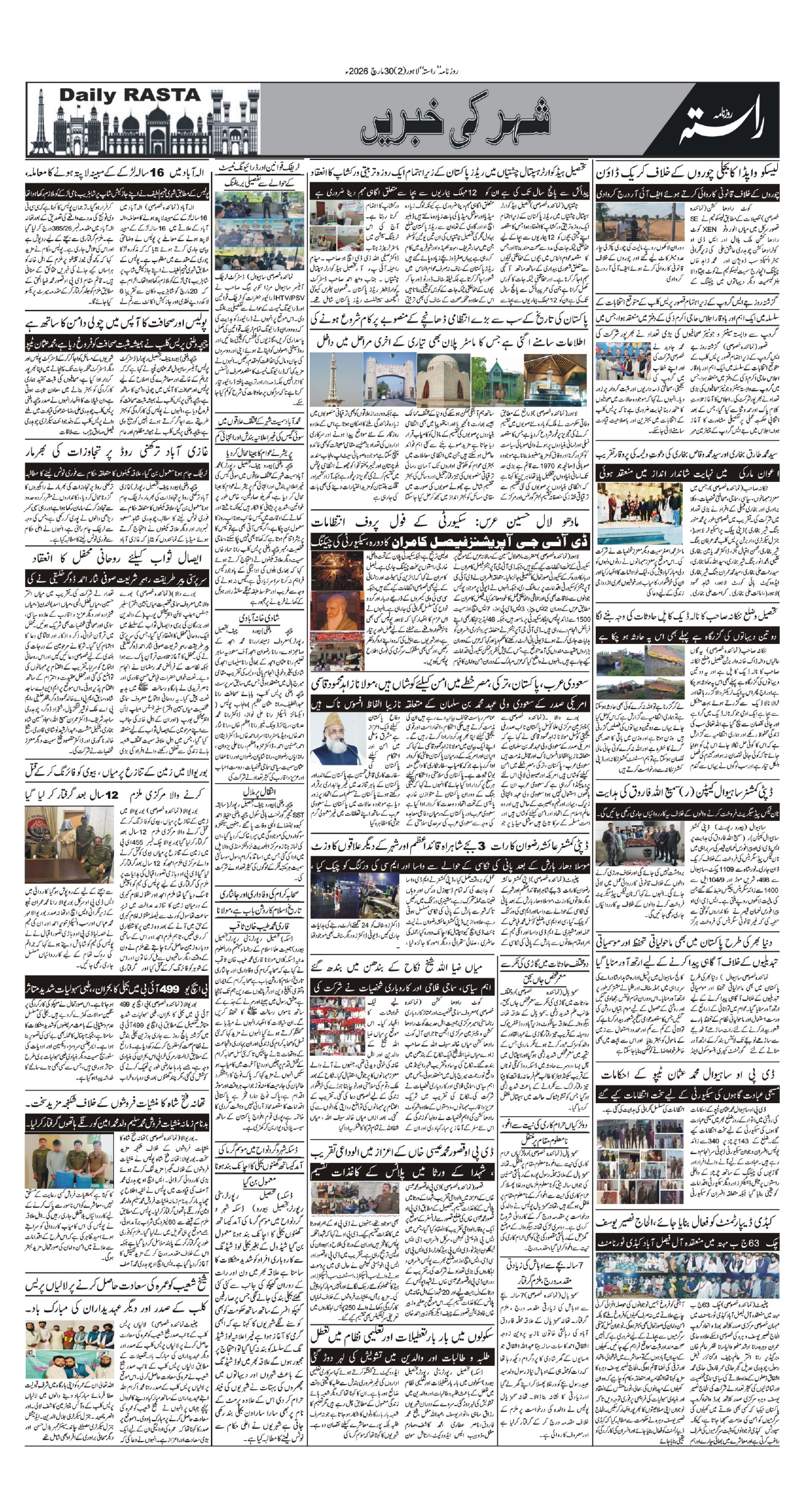 Newspaper