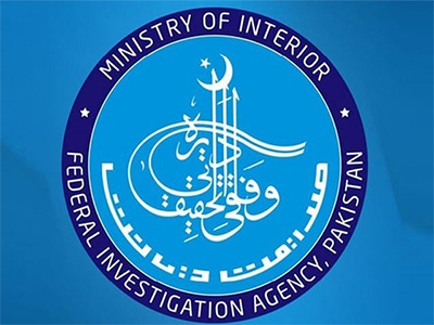 ایف آئی اے پشاور کی کارروائی، جعلی ڈپٹی ڈائریکٹر رنگے ہاتھوں گرفتار