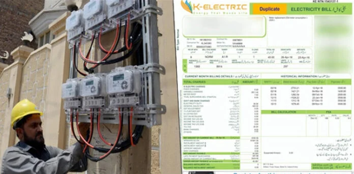 بجلی صارفین اگست میں اضافی بوجھ کیلیے ہو جائیں تیار!
