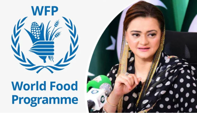 پنجاب: ورلڈ فوڈ پروگرام کیساتھ اسکول خوراک پروگرام شروع کرنے پر اتفاق